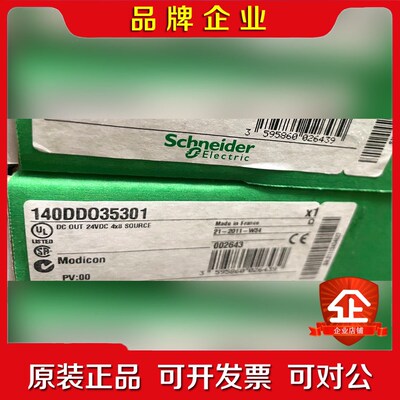 140DDO35301施耐德模块 议价
