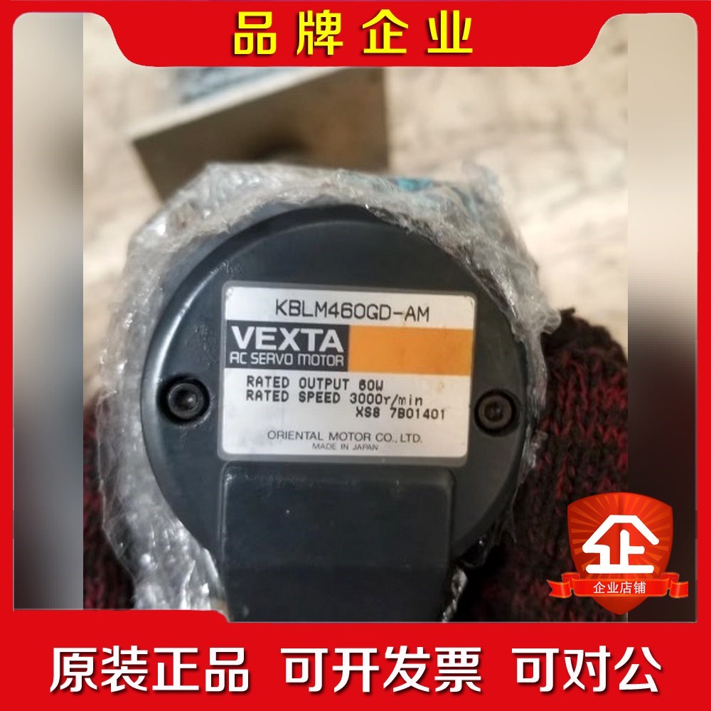 标价现货 KBLM460GD-AM VEXTA步进电机 议价