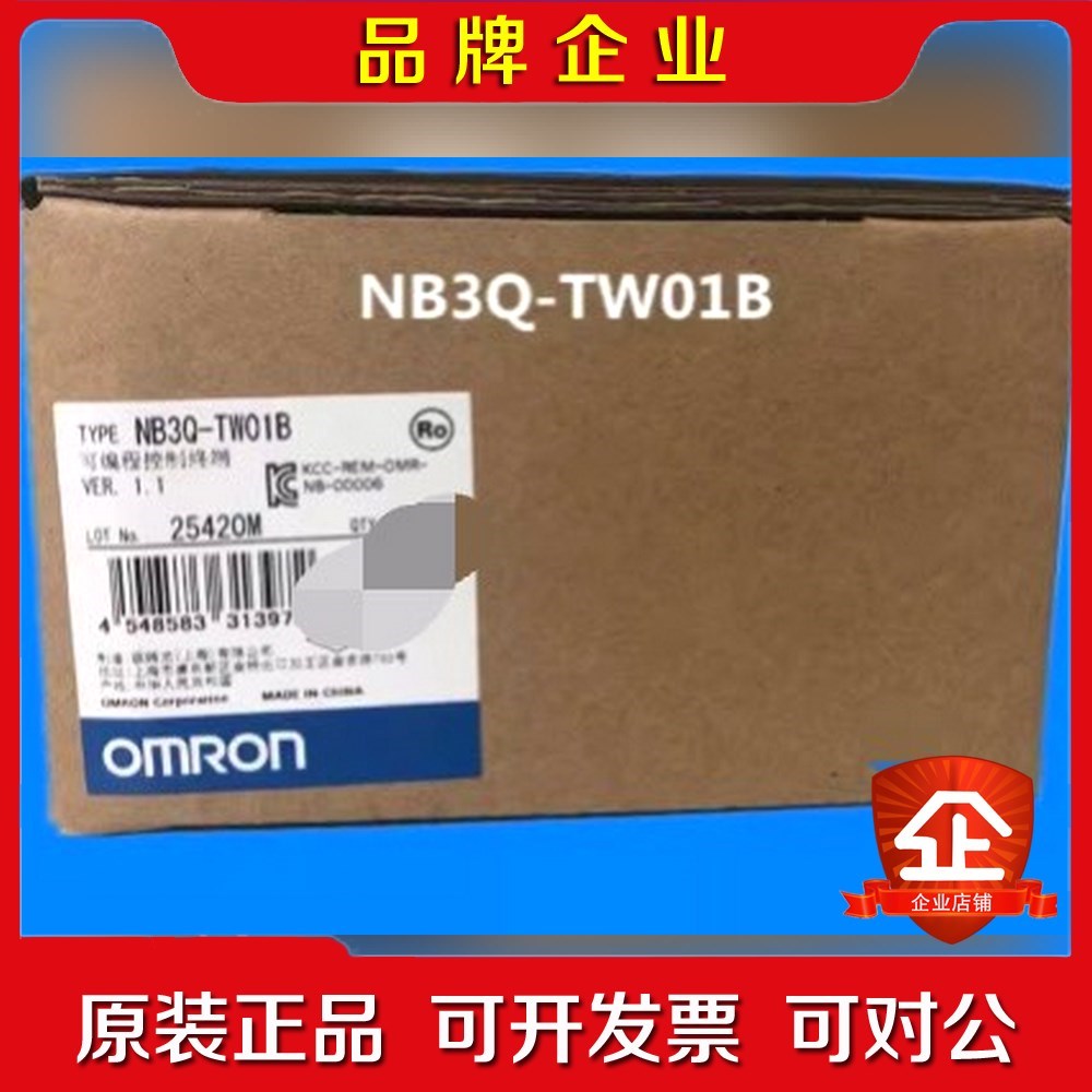 实价现货 NB3Q-TW01B NB3Q系列 OMRO 议价