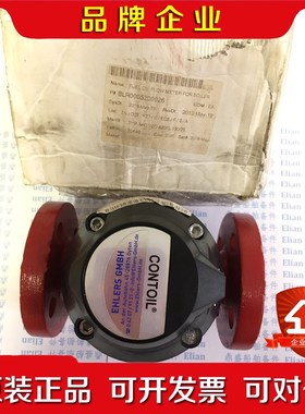 CONTOIL VZOA 20 FL 13025 流量计 议价