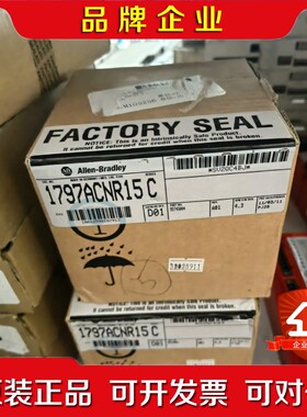 1797-ACNR15议价 议价