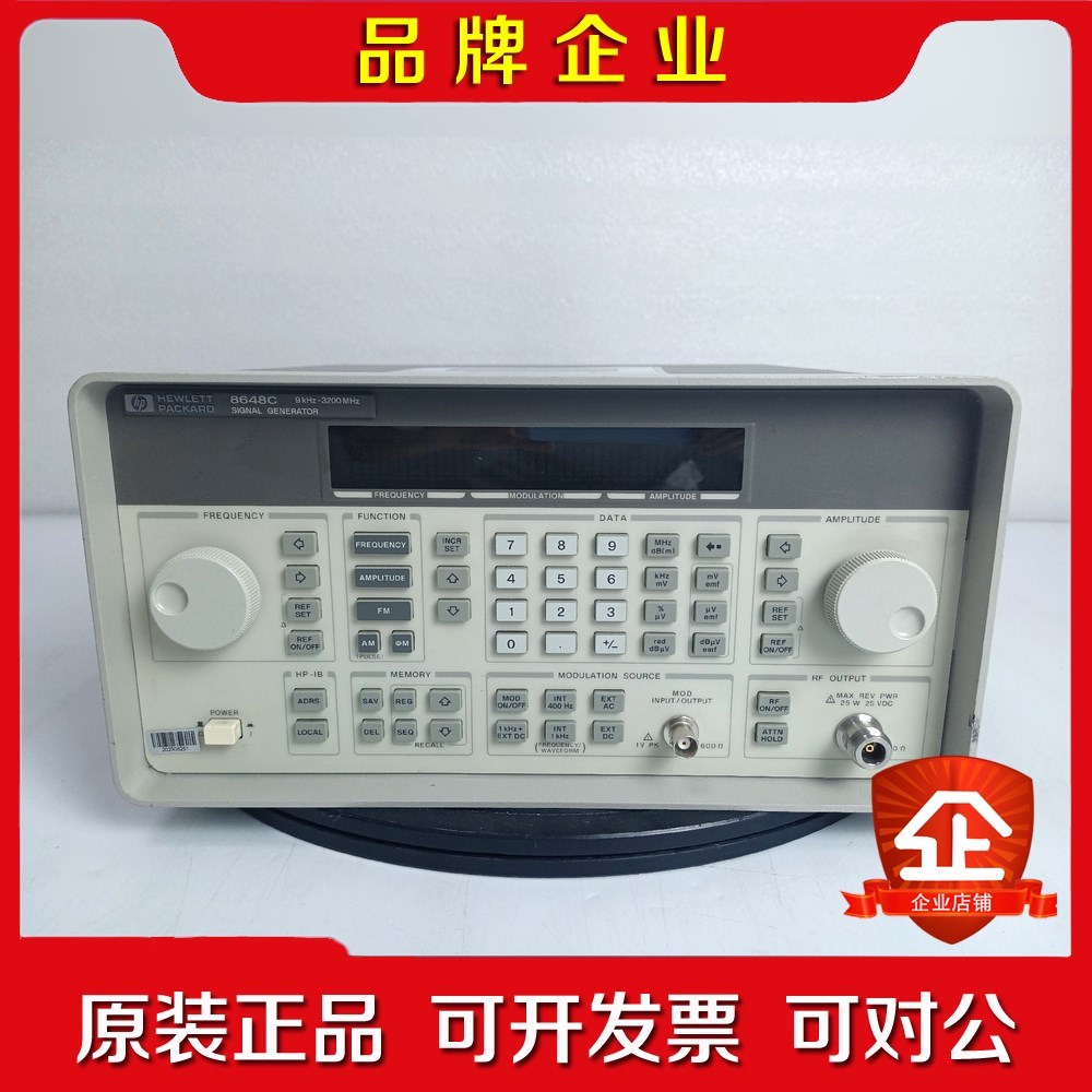惠普(HP) 8648C 合成信号发生器 议价