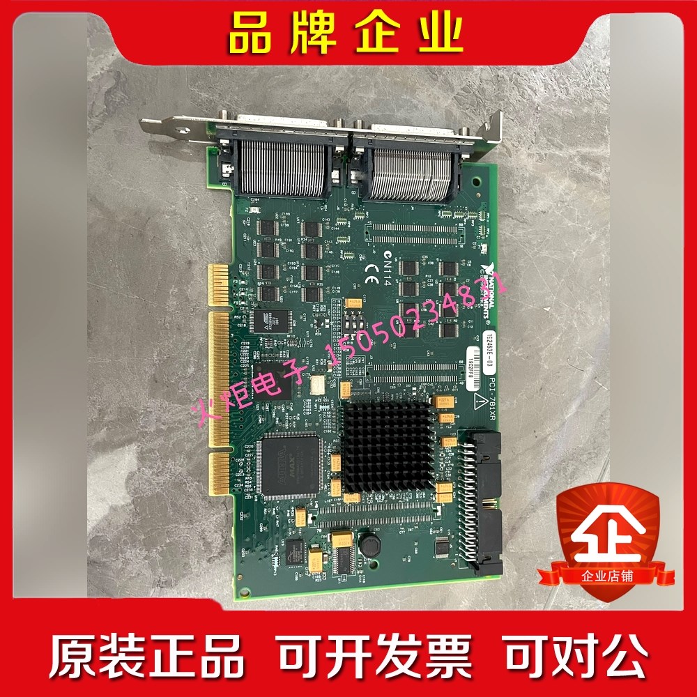 美国ni PCI-7813R实物拍摄议价 议价
