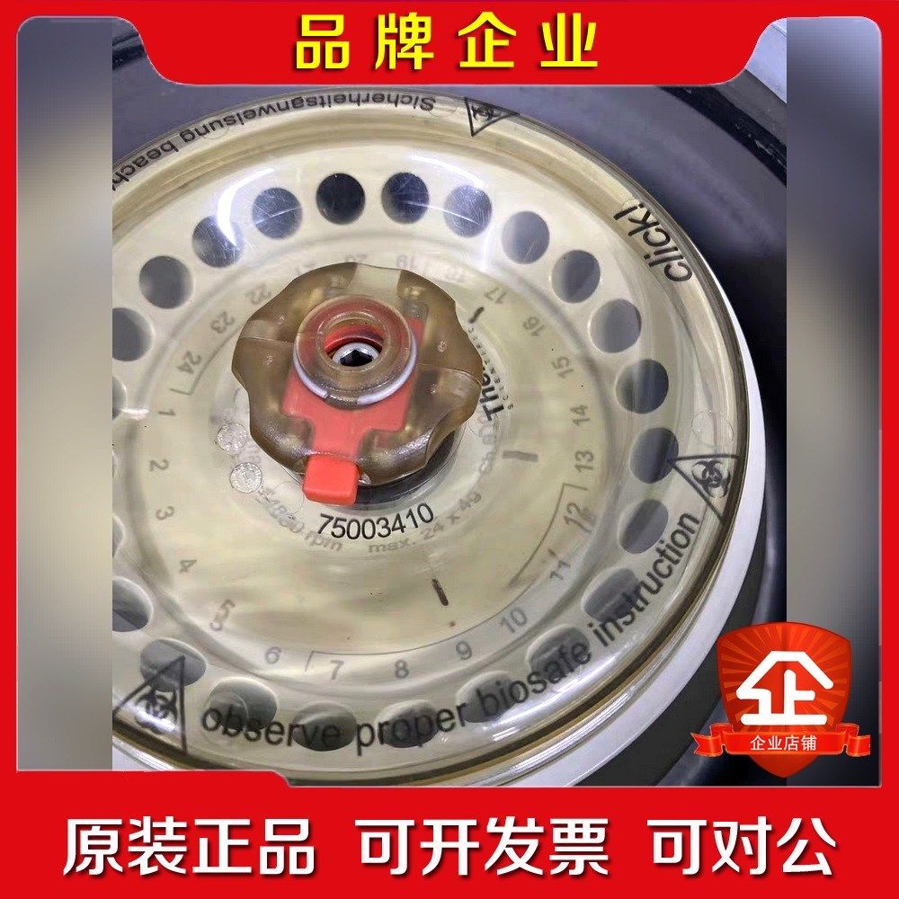 赛默飞离心机转子盖thermo pico17 21转子盖 议价