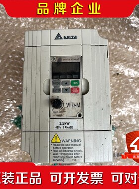 变频器VFD015M4B货需要的带走带价 议价