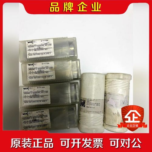 OMTWIN6S50MC-C止回阀 议价