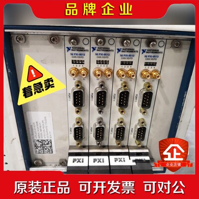 新到多张原装NI PXI-85132实物拍摄成色新 议价
