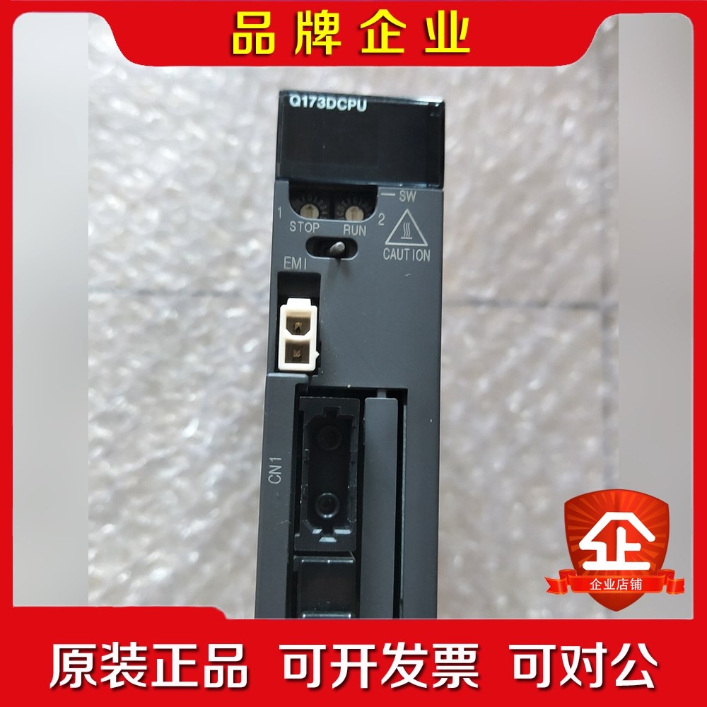 三菱CPU一个 Q17DCPU现货9.5新!需要的联系! 议价