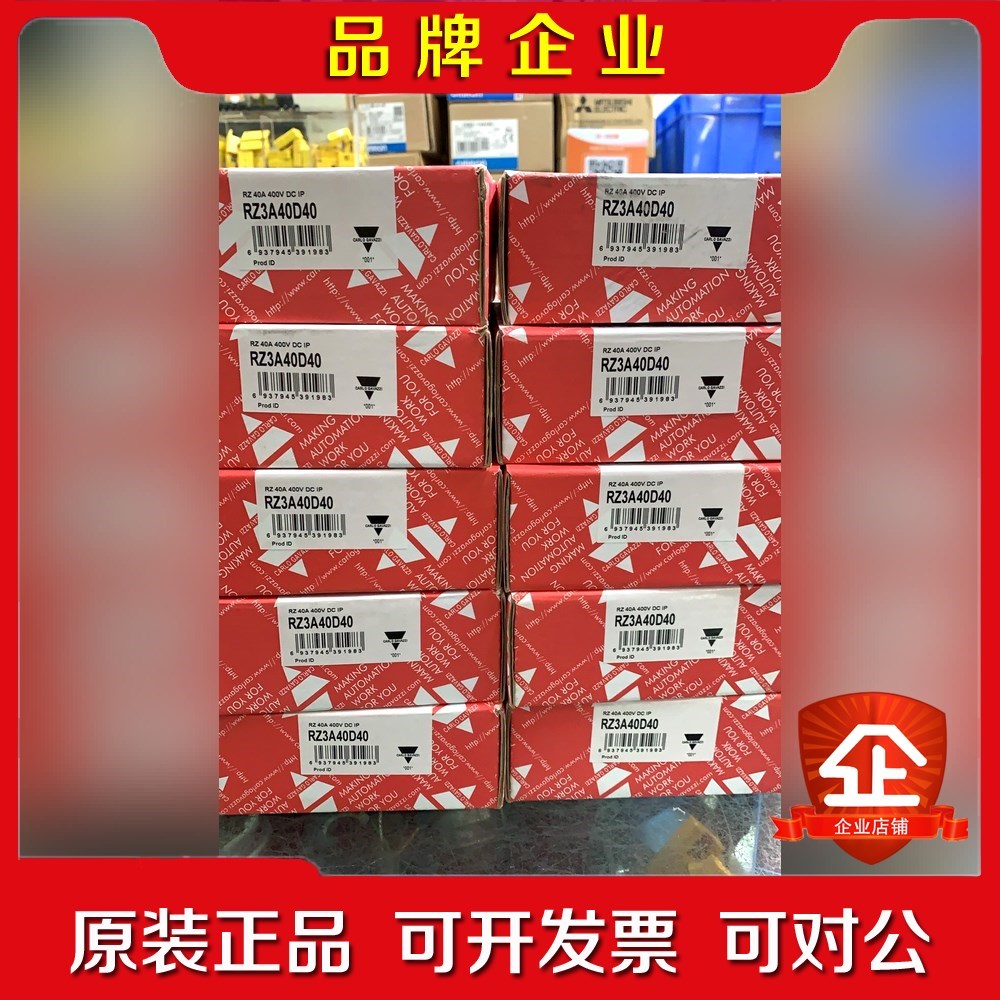 佳乐固态继电器RZA40D40原装假一赔十放 议价