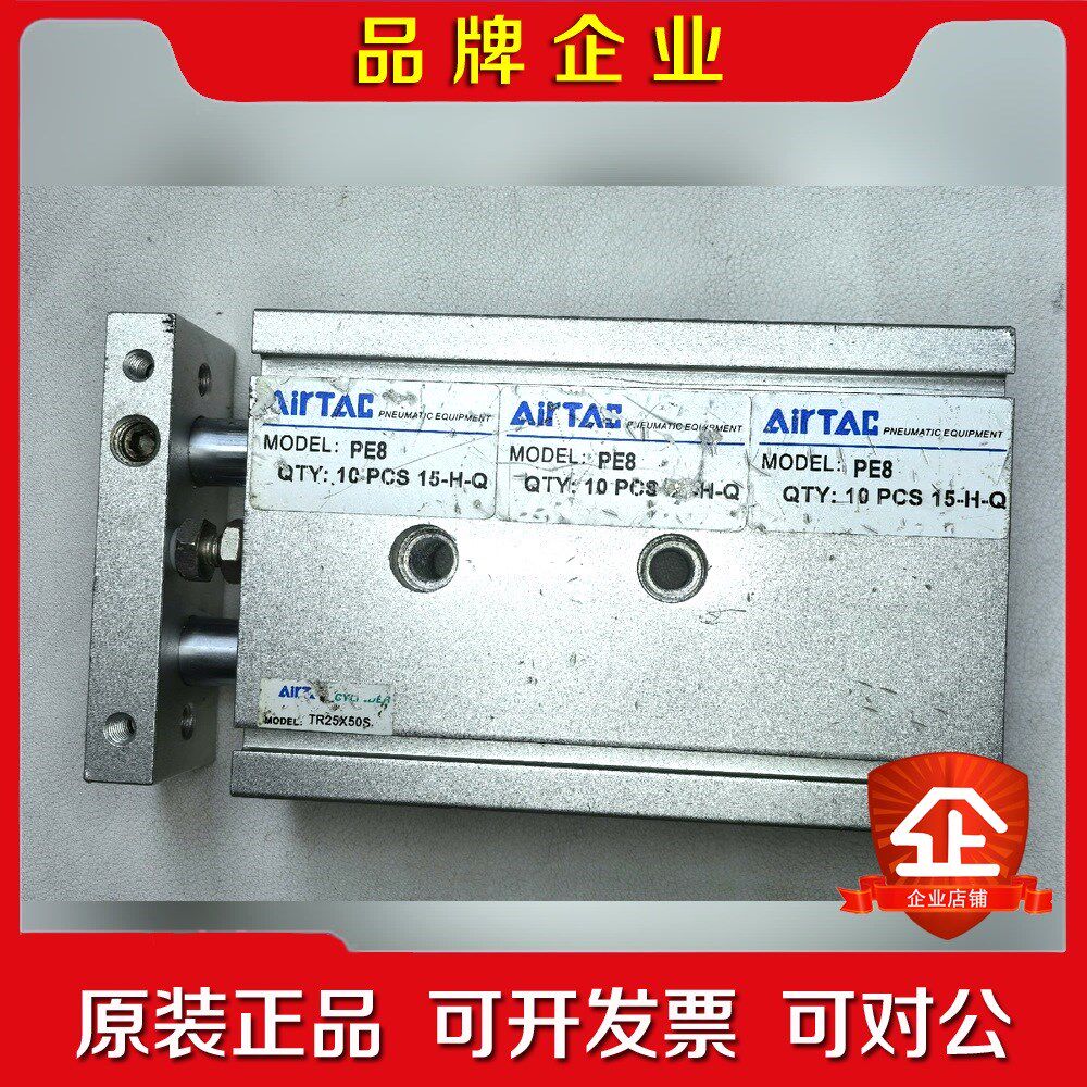 亚德客气缸TR2550S功能包好包邮一个 议价