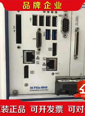 NI Pxle-8840美国原装进口National Ins 议价