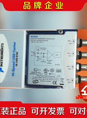 美国原装的NI 9212 +TB-9212 功能OK成 议价