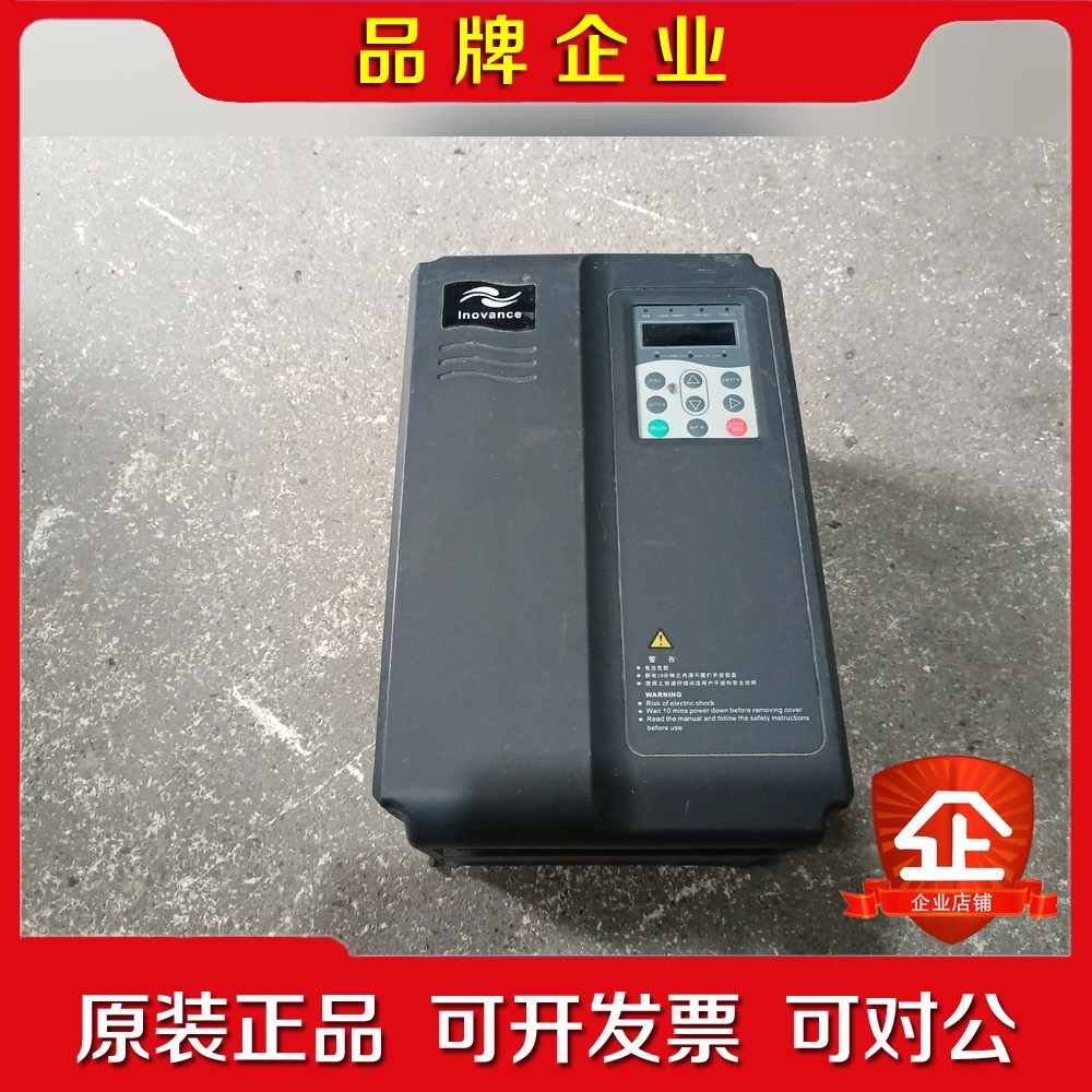 原装汇川变频器MD0NT7.5GB7.5KW 议价