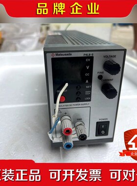 matsusada 松定 直流电源P4L8-5成色如图功能 议价