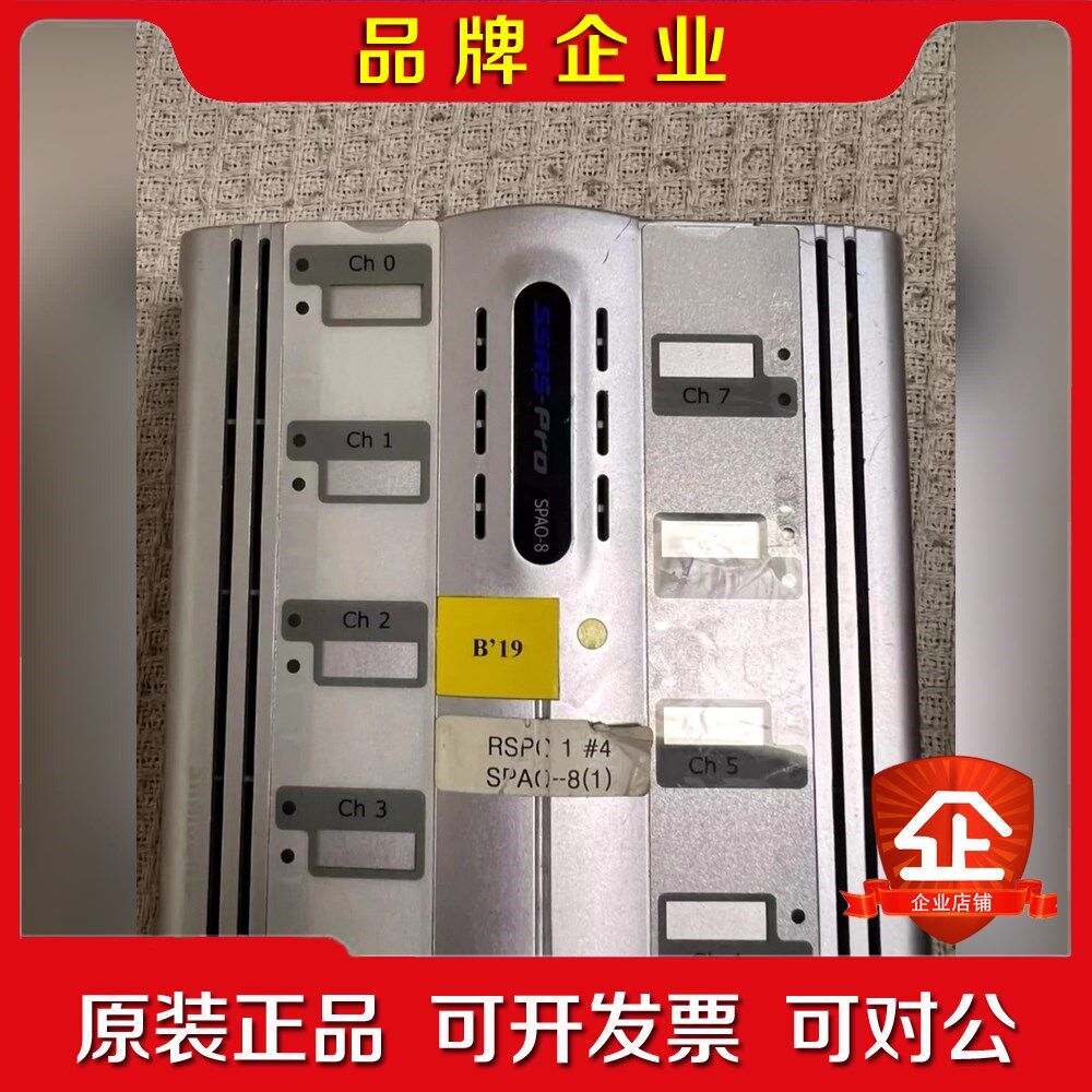 SAMSUNG+SSAS-PROu++SPAO-8+监测报警 议价