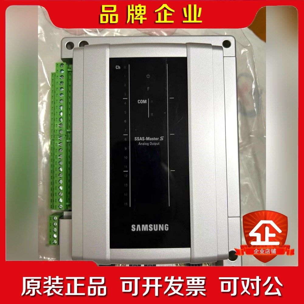 SAMSUNcG+SSAS-Master+S++Analog 议价