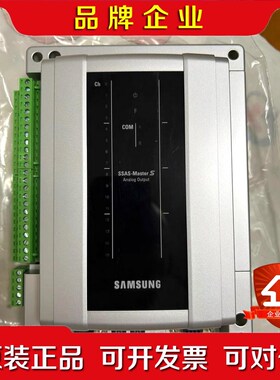 SAMSUNcG+SSAS-Master+S++Analog 议价