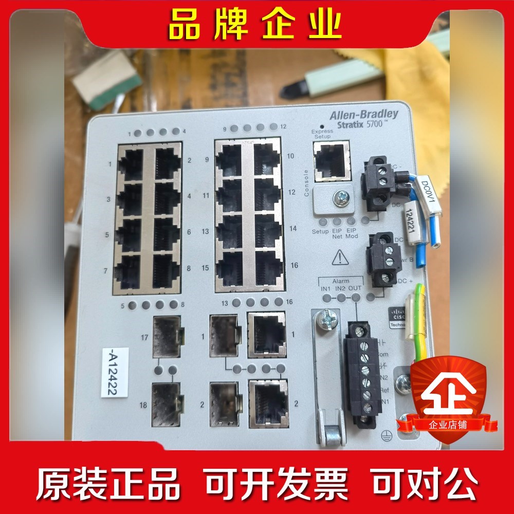 1783-BMS20CGP 议价