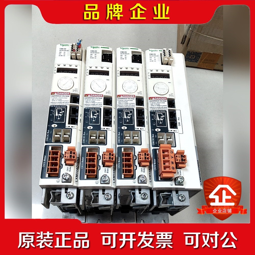 施耐德伺服驱动器LXM2AD18N4LXM2AD0N 议价
