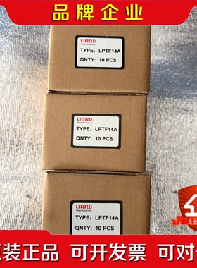 LIRRD利尔德LPTF14A时间继电器底座每盒 议价