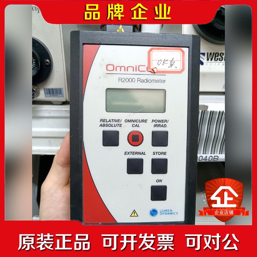 现货 EXFO R2000 辐射计 议价