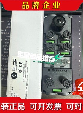 ELCO网关 SPPN-GW-001 议价 议价