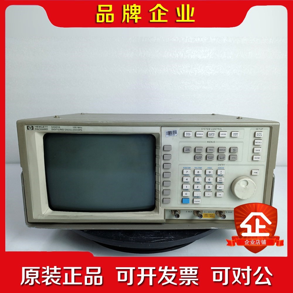 惠普(HP) 54501A 100MHz 数字示波器 议价