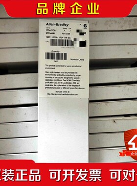 AB 罗克韦尔 1734-TOP 现货 议价