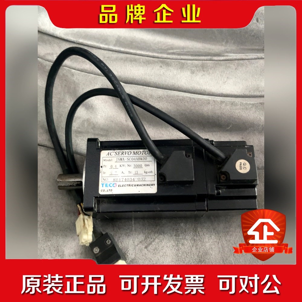#马达 东元TECO伺服电机JSMA-SC04ABK 议价
