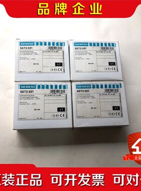 脱扣器5ST3031实物图拍摄议价实时报价为 议价