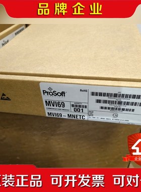 MVI69-MNETC原装已开封议价 议价