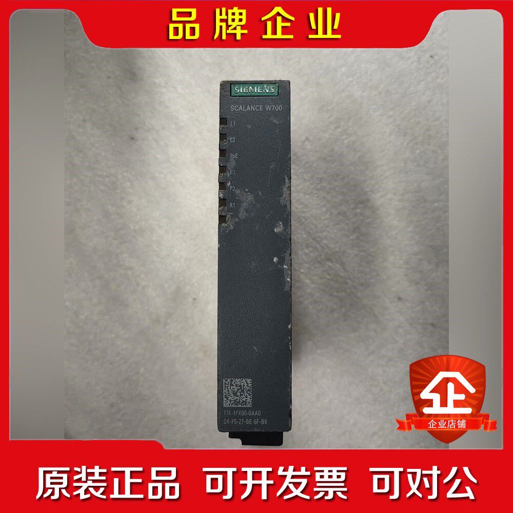 模块6GK5 774-1FX00-0AA0交换机成色如 议价