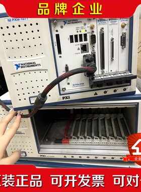 NI PXIE1071一箱 整台 议价