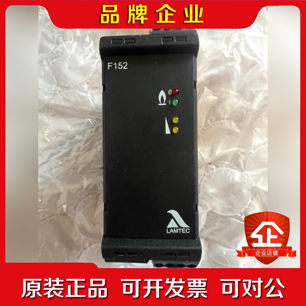 LAMTEC燃烧器火焰信号放大器FLAME+DETECTOR 议价