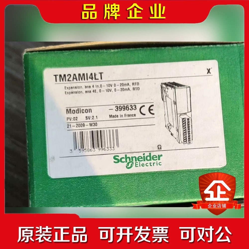 TM2AMI4LT原装 议价