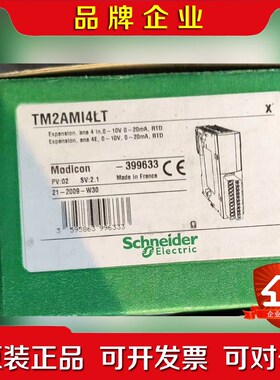TM2AMI4LT原装 议价
