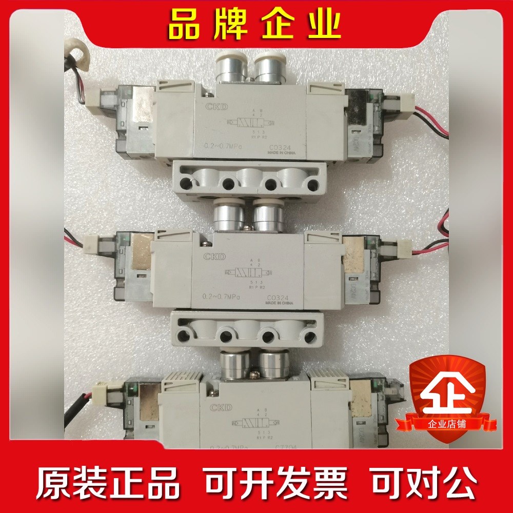 CKD4GD129R-C6-E2H-3(24个) 议价