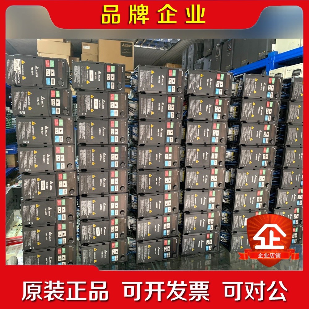 变频器VFD2A8MS21ANSAA成色非常漂亮完全 议价