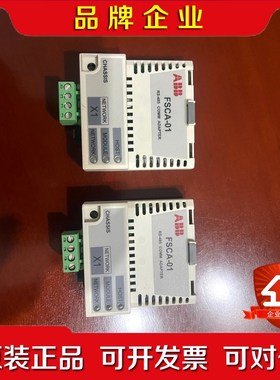 FSCA-01 原装两件包好 实物发货 议价