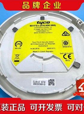 TYCO 泰科 感光探头 601FEx 议价 议价