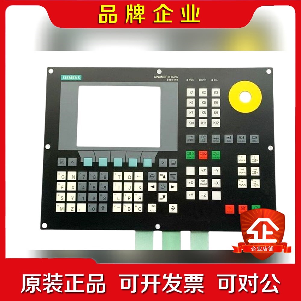 数控系统802C 802CE 802S 802SE 议价