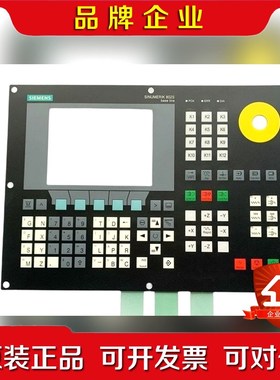 数控系统802C 802CE 802S 802SE 议价