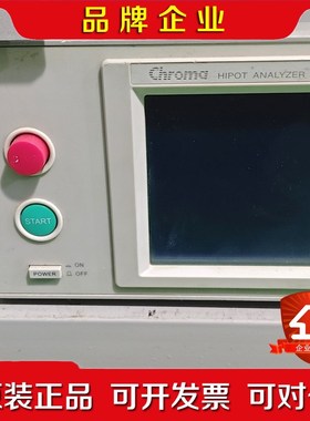 Chroma Hipot Analyzer 19055功能 议价