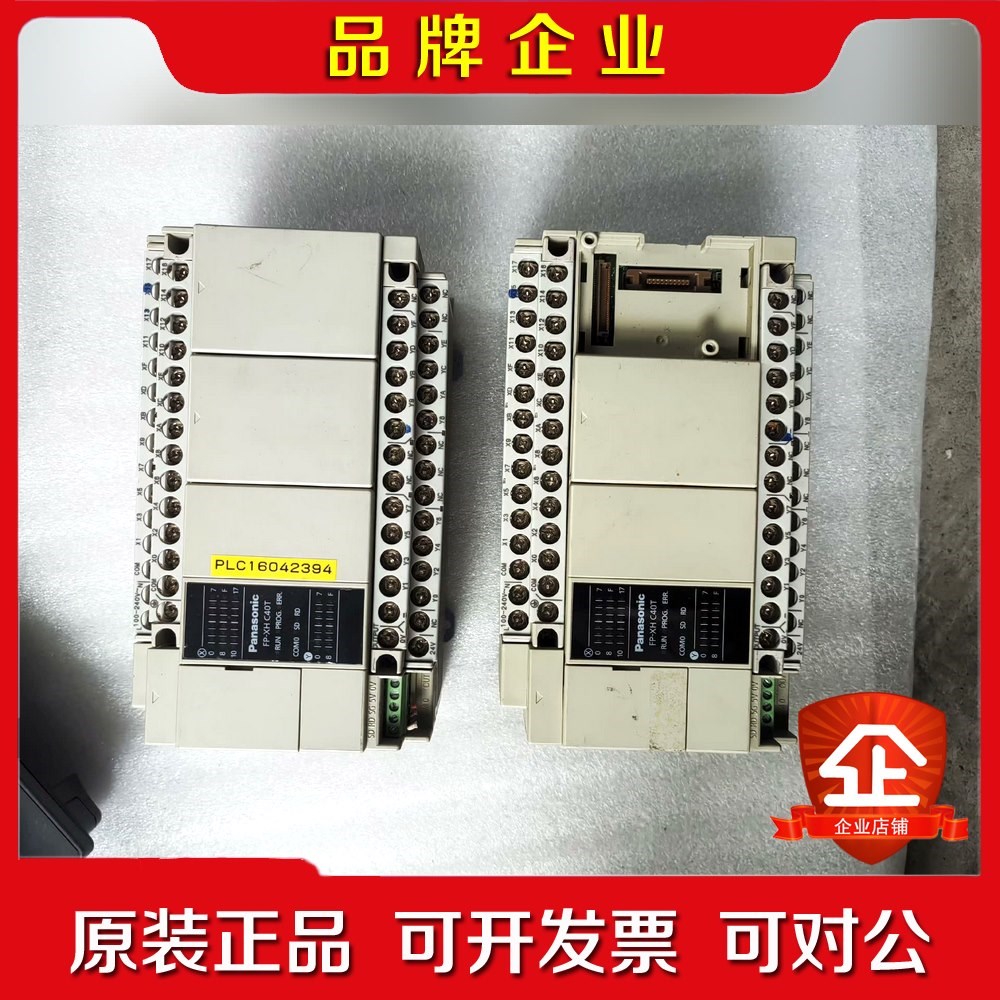 PLCAFPXHC40T-F 成色非常漂亮功能包好 议价