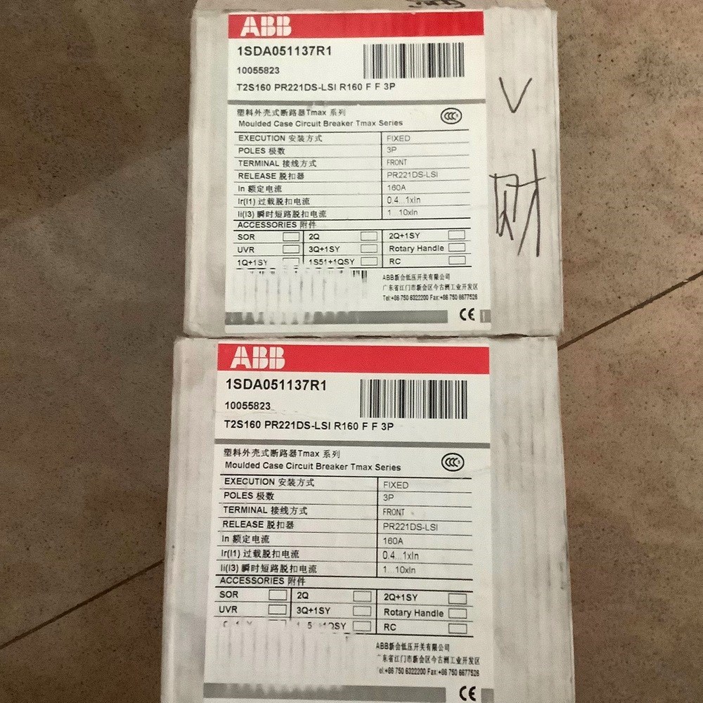 ABB塑壳断路器T2S160 PR221DS-LSI 160 议价
