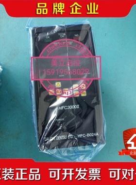 HFC3000II驱动器HFC -B024A-N-I0-N- 议价