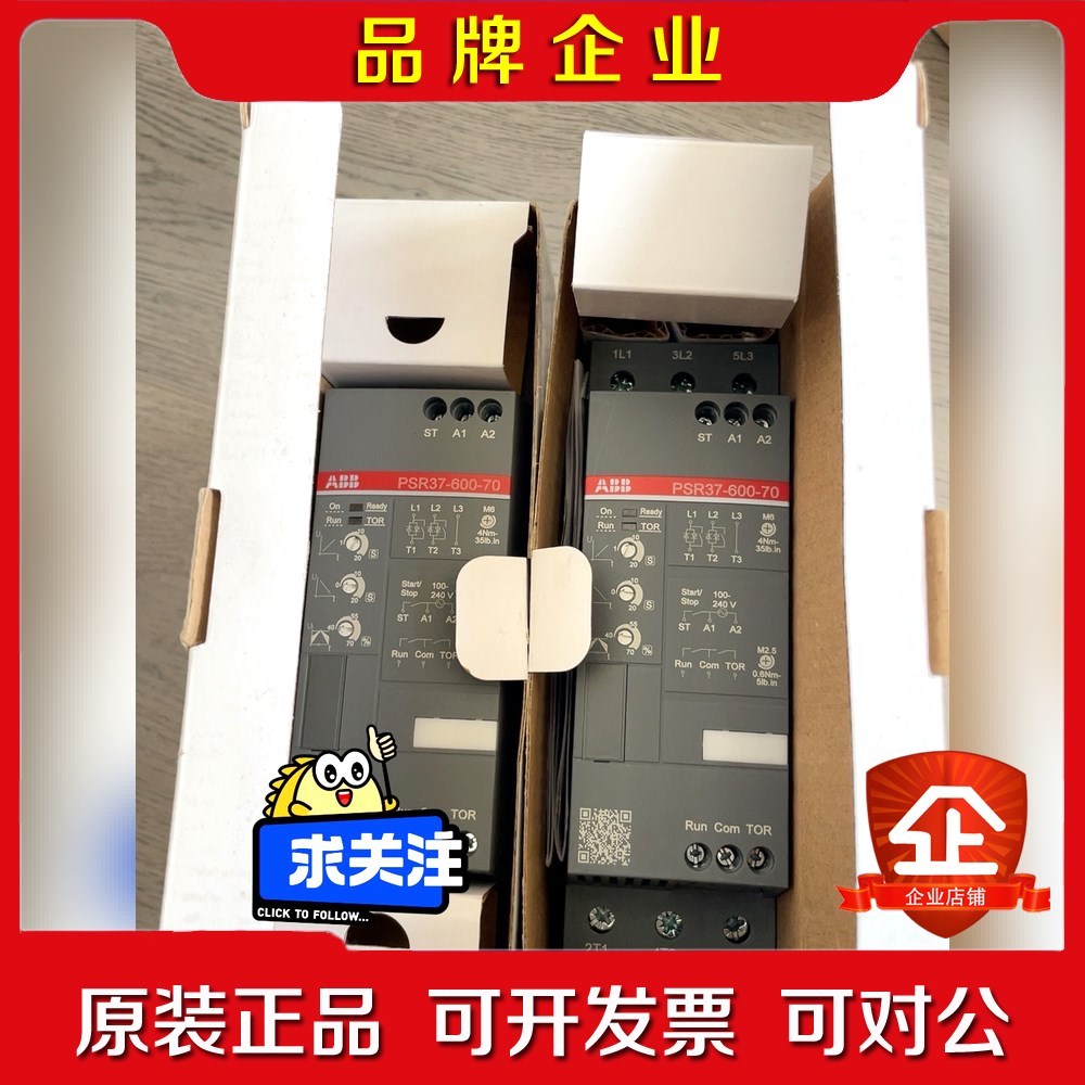 psr7-600-70 软启动器  出给需要的老板 标 议价