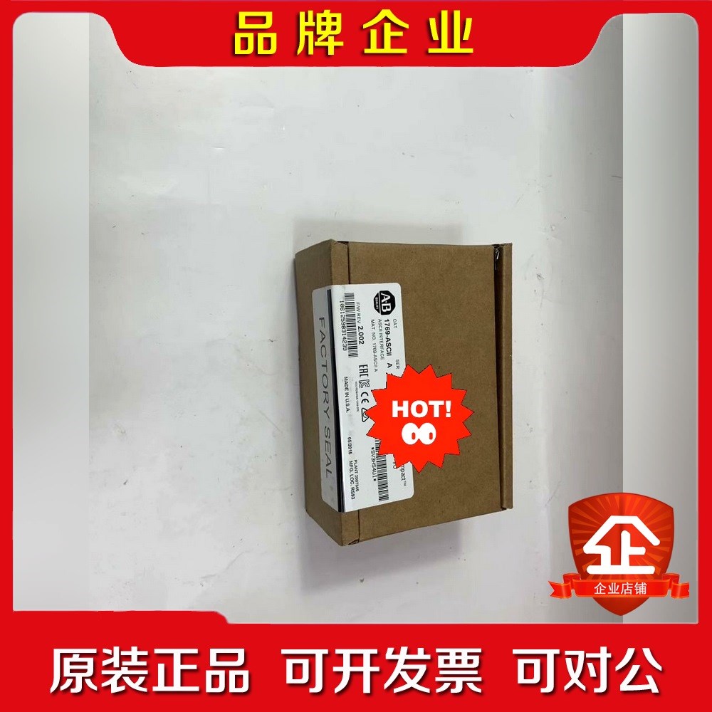 AB 1769-ASCII 价格请联系 议价