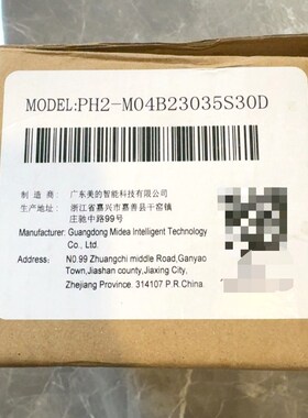 美的智能科技伺服电机PH2-M04B23035S3 议价