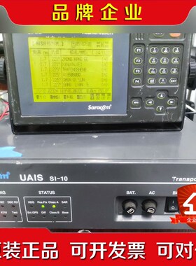 SI-10AisA类功能完好收发正常需要联系我 议价